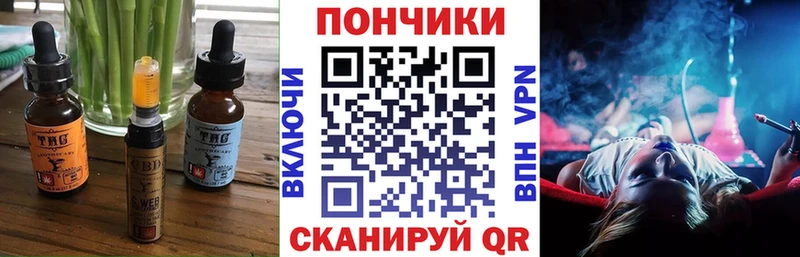 Cannafood конопля  Сураж 