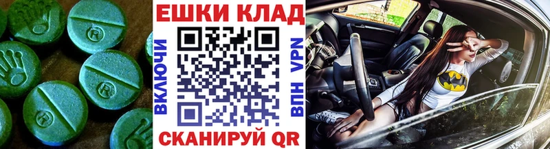 блэк спрут зеркало  Сураж  Ecstasy 300 mg 