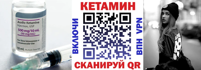 дарк нет клад Сураж Кетамин VHQ кракен зеркало