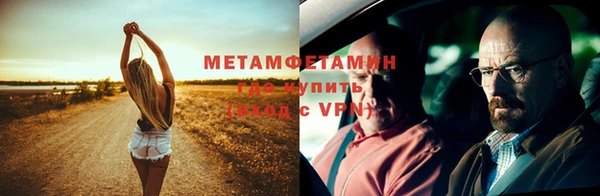 амфетамин Алексин