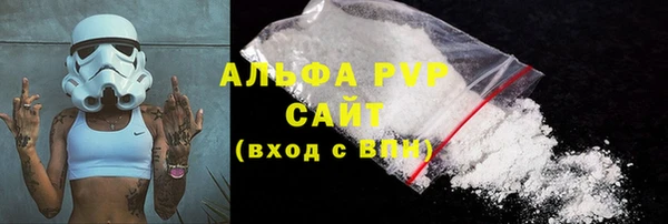 амфетамин Алексин