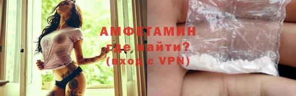 бутик Нефтегорск