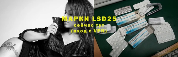 амфетамин Алексин
