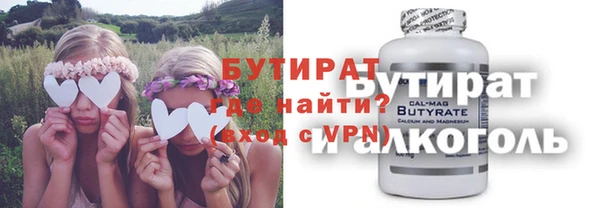 бутик Нефтегорск