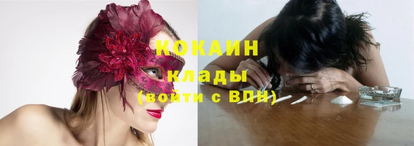 наркотики Арсеньев