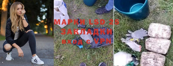 амфетамин Алексин