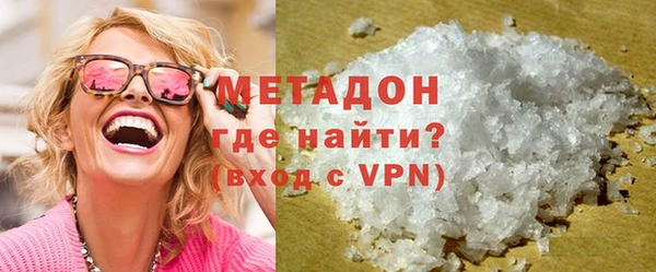 гашик Армянск