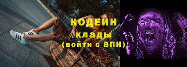 гашик Армянск