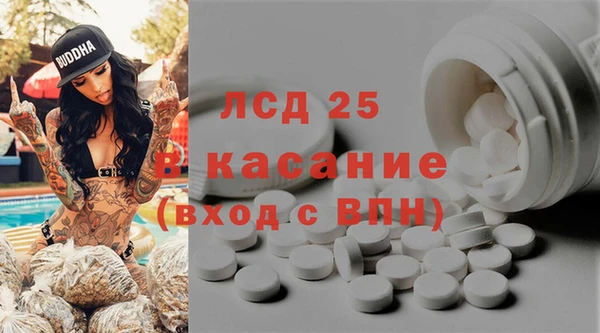 наркотики Арсеньев