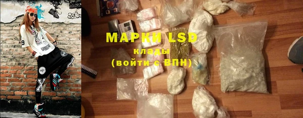 наркотики Арсеньев