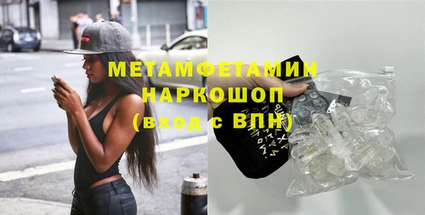 гидра Нея
