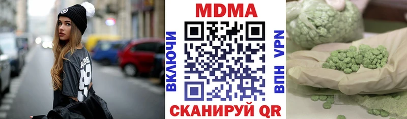 МДМА молли  наркотики  Сураж 