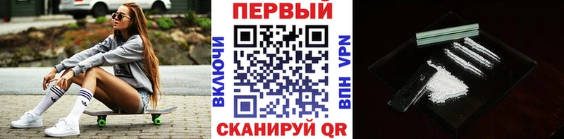 МЕТАМФЕТАМИН мет  Сураж 